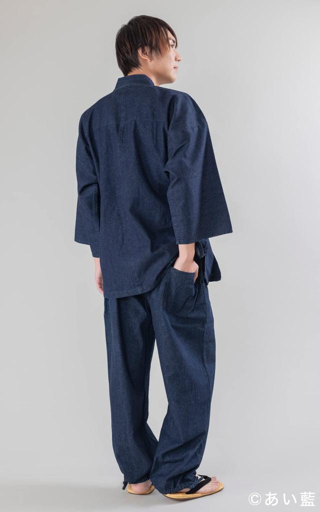 Aiai Denim Oz Men's Samue, Year-Round Wear, 8.5 (LL, Navy)