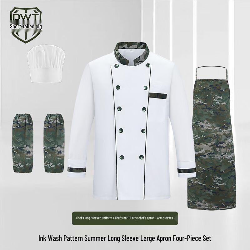 Camouflage Chef Uniform 4-Piece Set