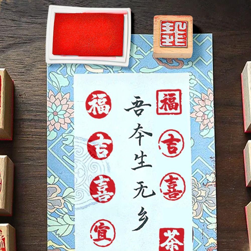 Self-Inking Vintage Scriptures Stamp DIY Chinese Calligraphy Stamp  Album