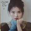 Cosmopolitan May 2026 Issue IU Cover Magazine Used