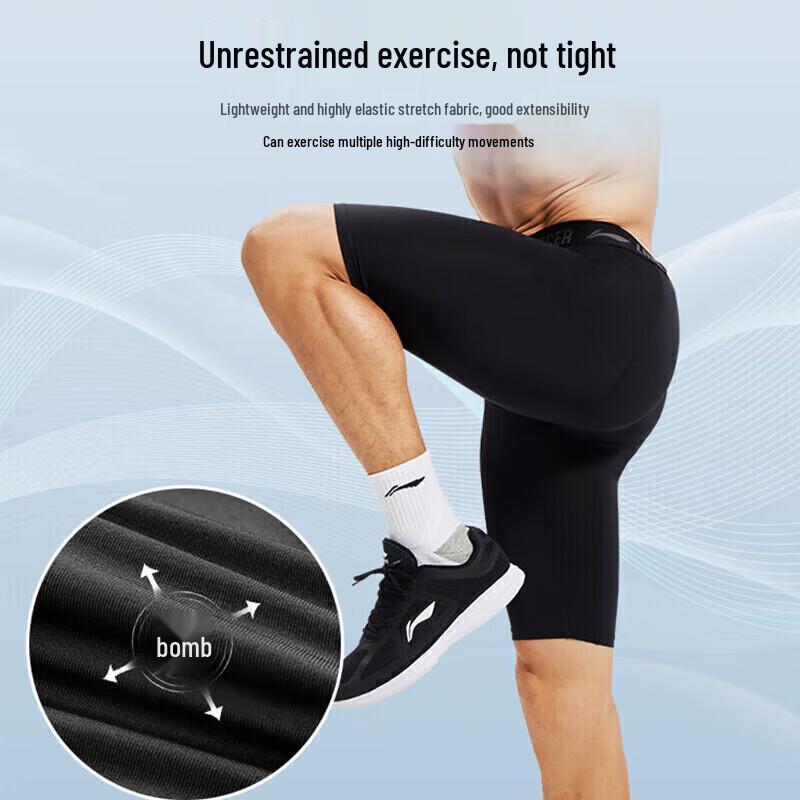 Li-Ning Men's Athletic Compression Pants