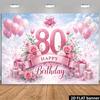 Двумерный розовый блестящий фон для 80-летия с розами и шарами