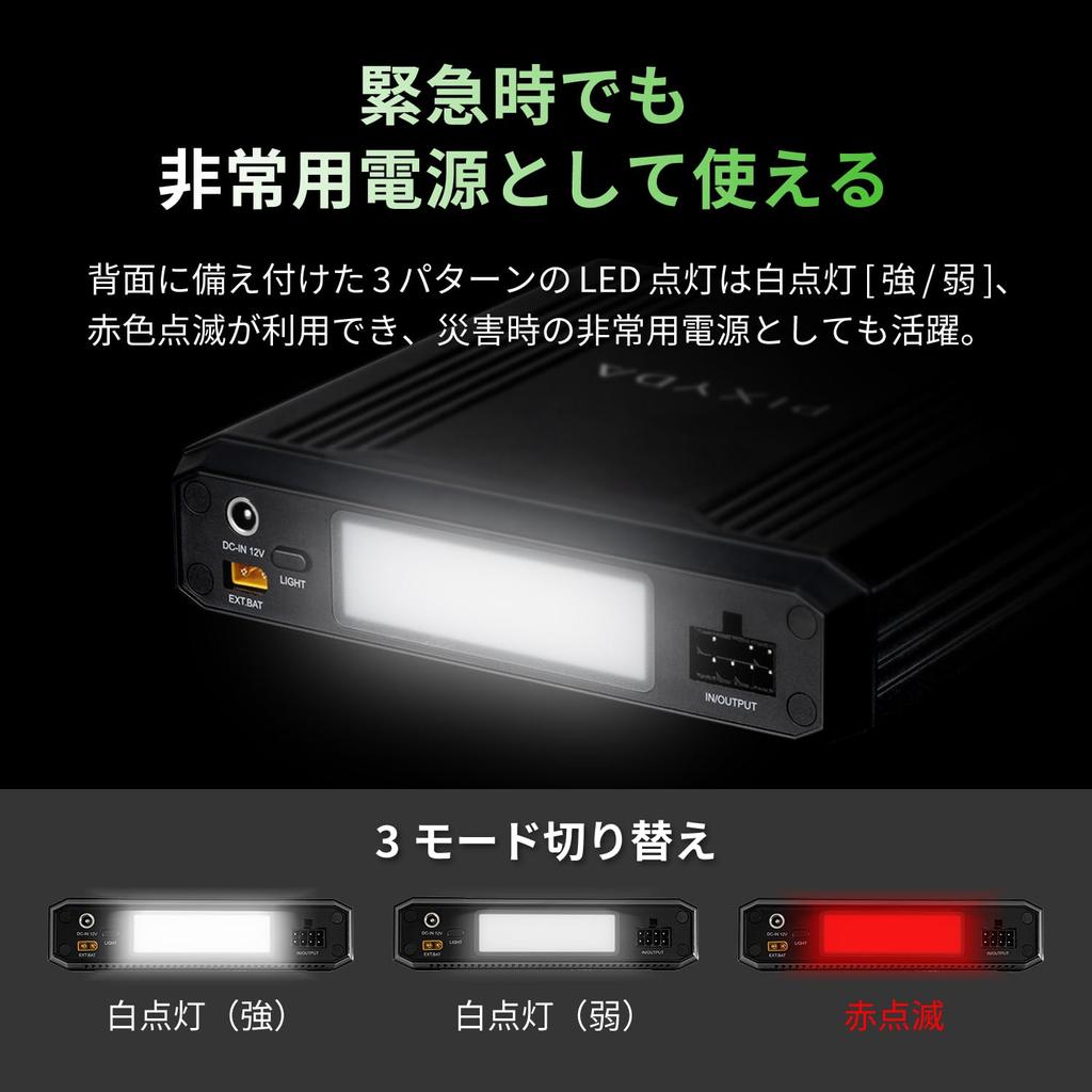 SEIWA RAY28 Parking Surveillance Battery for Dash 102W Lithium Iron Phosphate High Temperature Timer USB USB Emergency Power LED and Protection