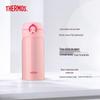 THERMOS JNL-352 Lightweight Insulated Portable Mug