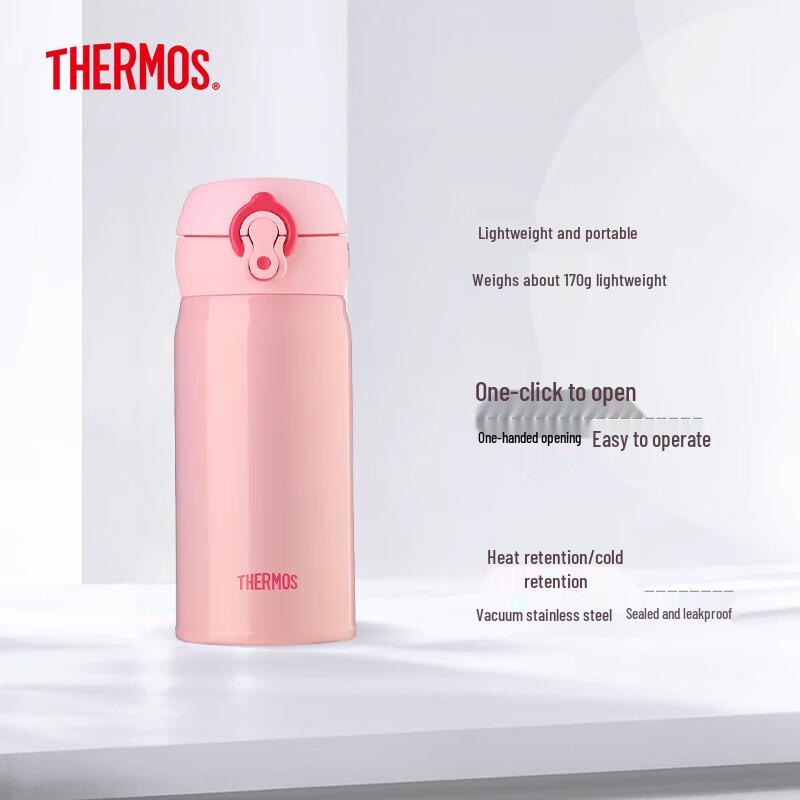 THERMOS JNL-352 Lightweight Insulated Portable Mug