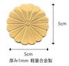 HAMUU Chrysanthemum Crest Gold Metal Sticker Waterproof Outdoor Car Sticker Decal