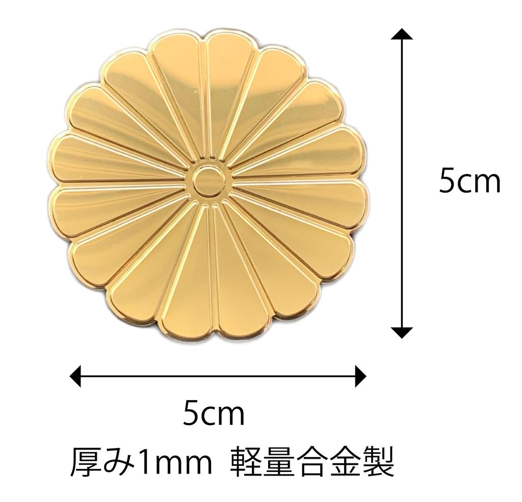 HAMUU Chrysanthemum Crest Gold Metal Sticker Waterproof Outdoor Car Sticker Decal