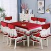 Новая китайская кружевная кайма обеденный стол скатерть подушка стул простой однотонный бархат стол скатерть стул подушка спинка чехол