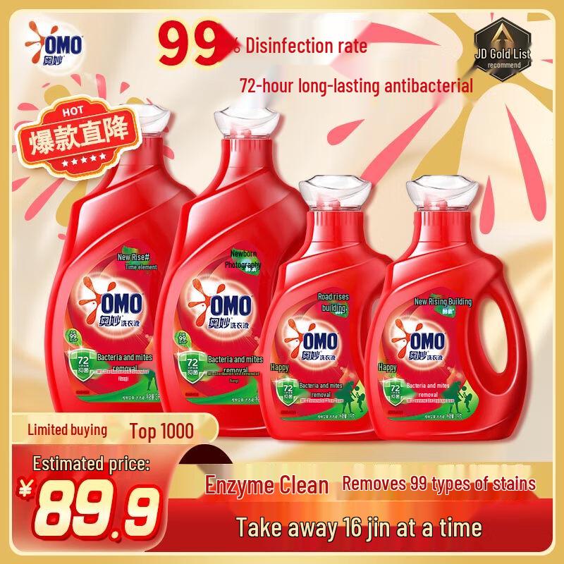 Omo Стиральный порошок