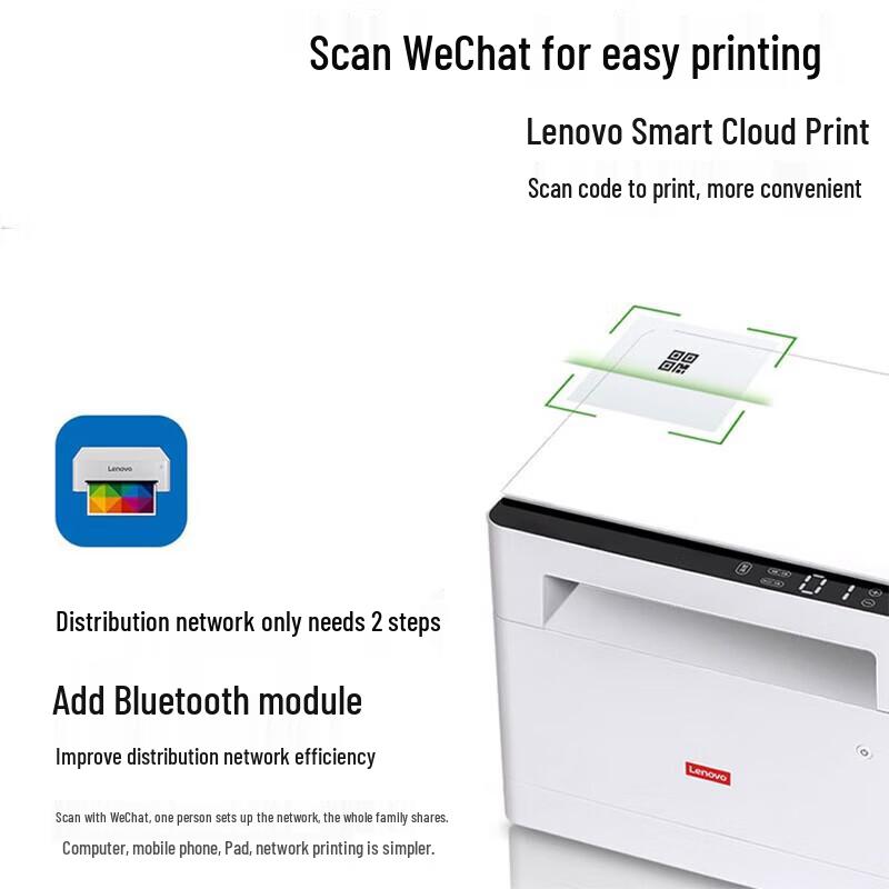 Lenovo Auto Duplex A4 Black & White Laser Multifunction Printer CN plug (adapter included)