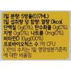 BioGaia Protectis Easy Drop Probiotics + Vitamin D Nutrient, 10ml, 1 Unit, Korean Essential Health Food