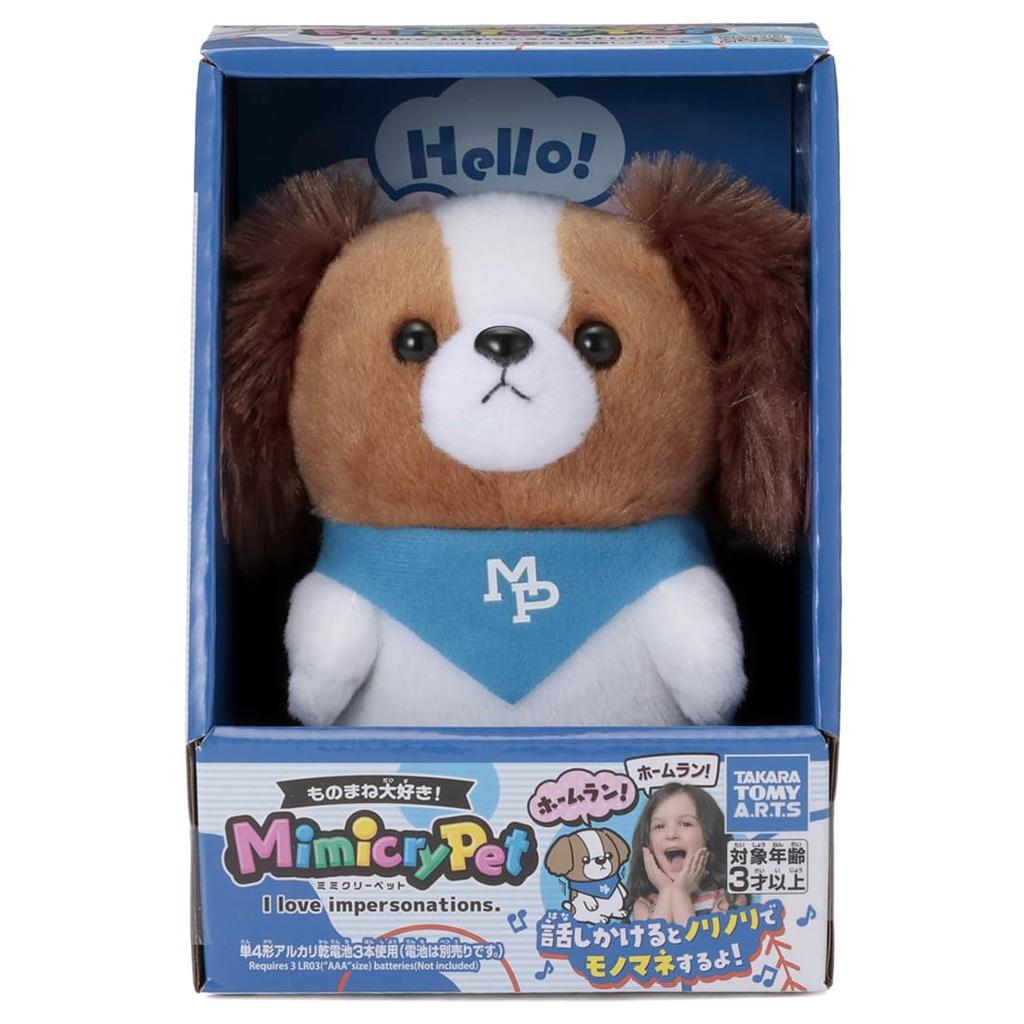 Takara Tomy Arts Mimicry Pet Kooikerhondje Plush Toy, Approximately 16cm Tall