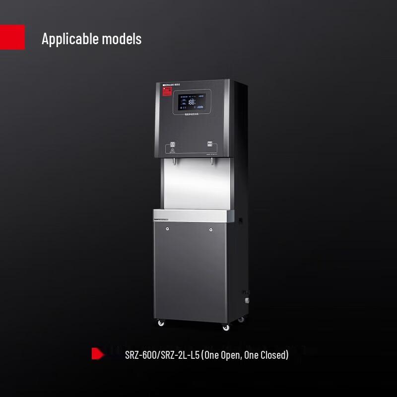 Demashi SRZ-600/SRZ-2L-L5 Direct Drinking Water Dispenser