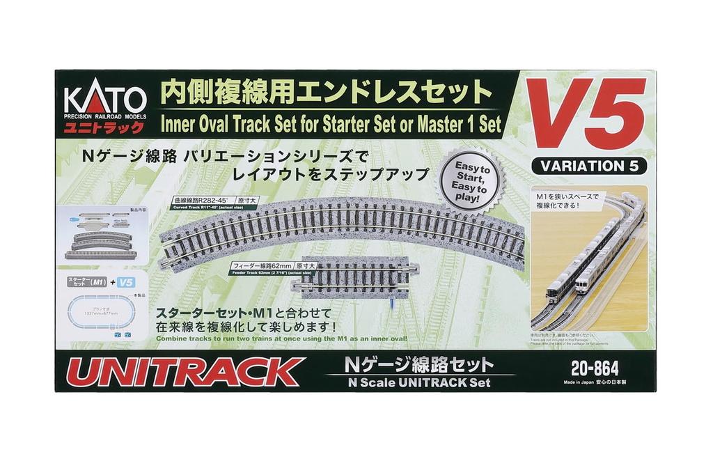 KATO N Gauge Inner Double Track Endless Set V5 Railway Model Rail Set 20-864