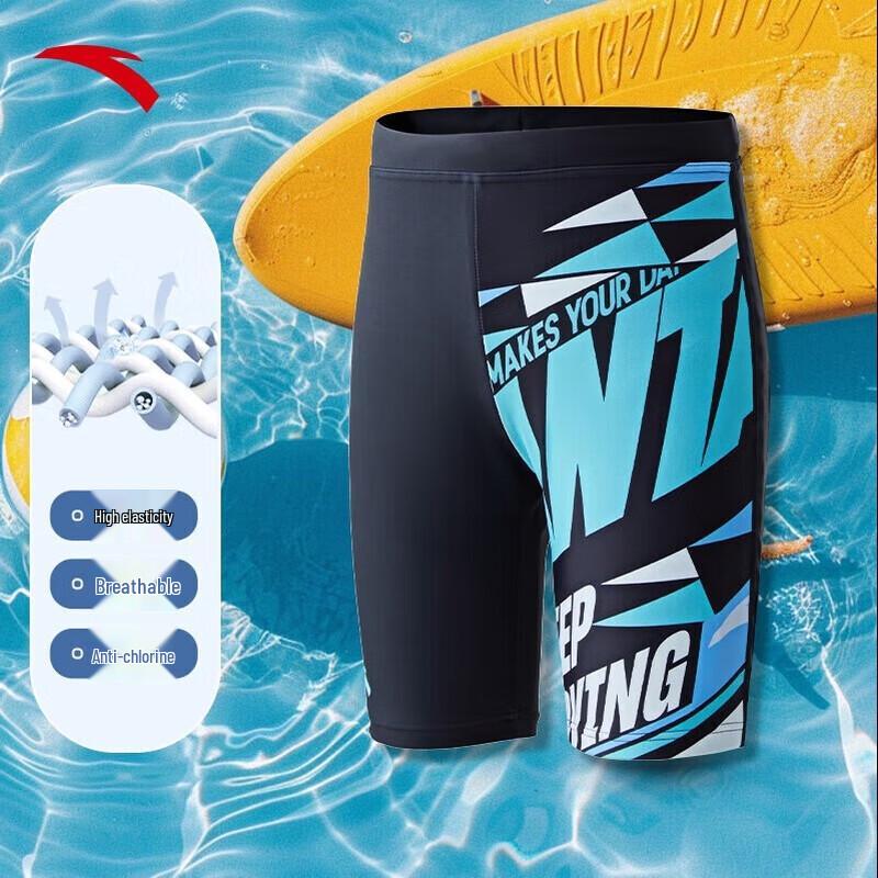 Anta Мальчиковые Мультяшные Быстросохнущие Плавки