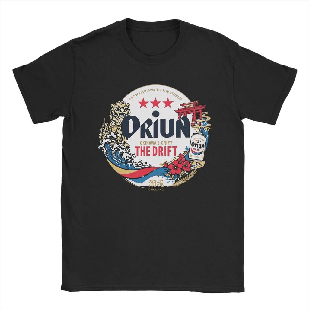 Wave Lion Gate Beer T Shirt Trendy Cool T Shirts Short Sleeve Streetwear Tops Summer 100 Cotton Oneck Plus Size 5xl Clothes