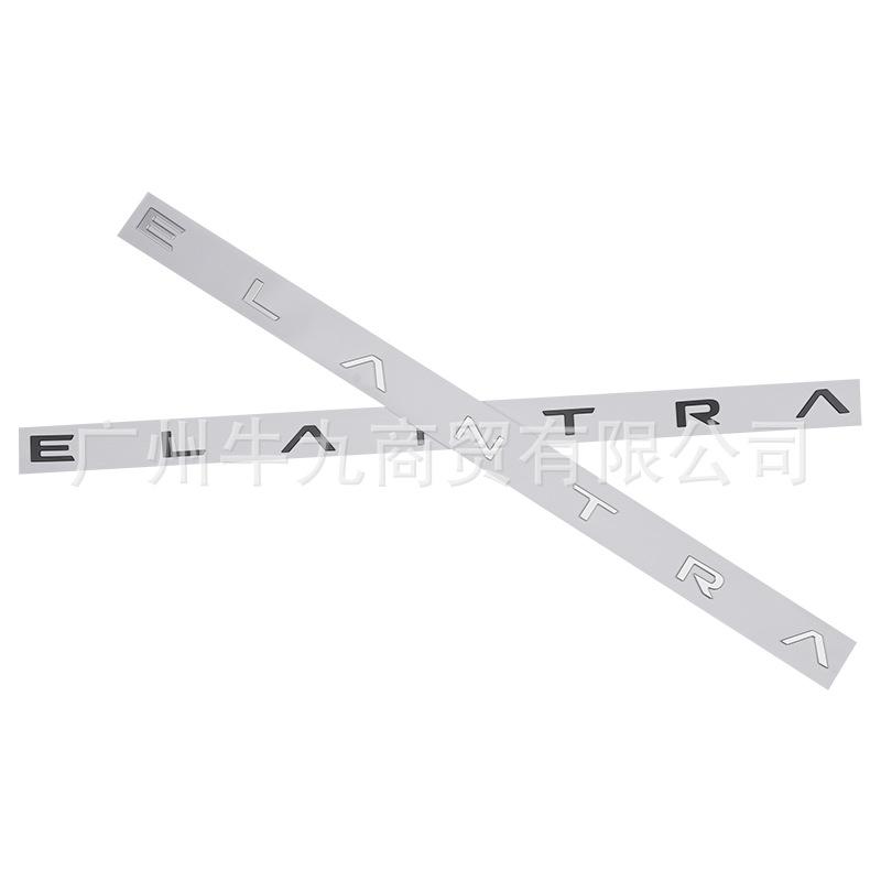 Suitable for Elantra car logo, new ELANTRA English rear label, aluminum alloy rear label car sticker