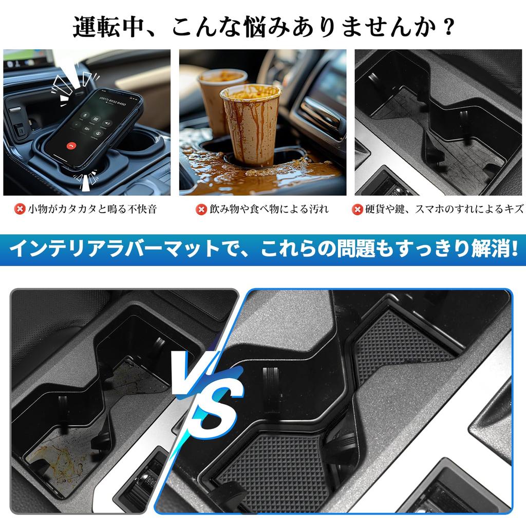 SXCY New Toyota Land Cruiser 250 Rubber Mat Door Pocket Mat Land Cruiser 250 Exclusive Interior Rubber Mat Noise Reduction Stain Resistant Scratch