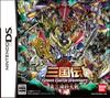SD Gundam Sangokuden Brave Battle Warriors: Истинные войны Санриша (Стандартная версия)