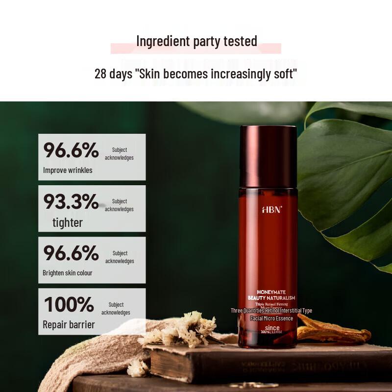 HBN Triple Retinol Night Glow Anti-Aging Essence Water