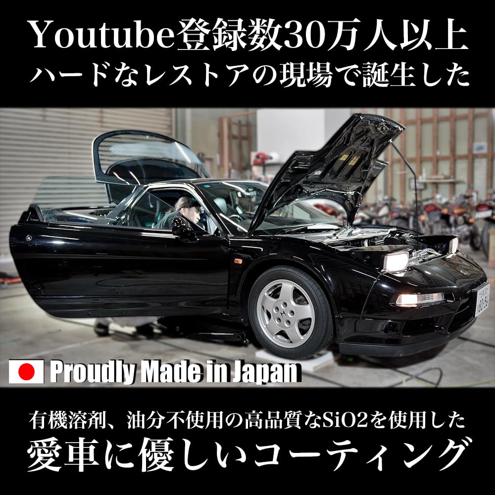 ПОКРЫТИЕ SHIBUI № органическое Идеально для классических и перекрашенных Может использоваться как на автомобилях, так и Сделано Покрытие на водной основе, безопасное для краски. растворители. транспортные средства.