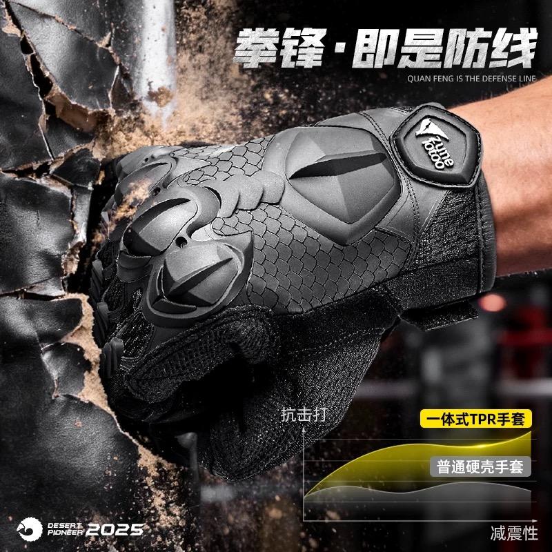 Тактические перчатки в стиле Outdoor Techwear для мужчин и женщин, перчатки для мотоцикла, велоспорта, износостойкие, с полными пальцами, для сенсорного экрана