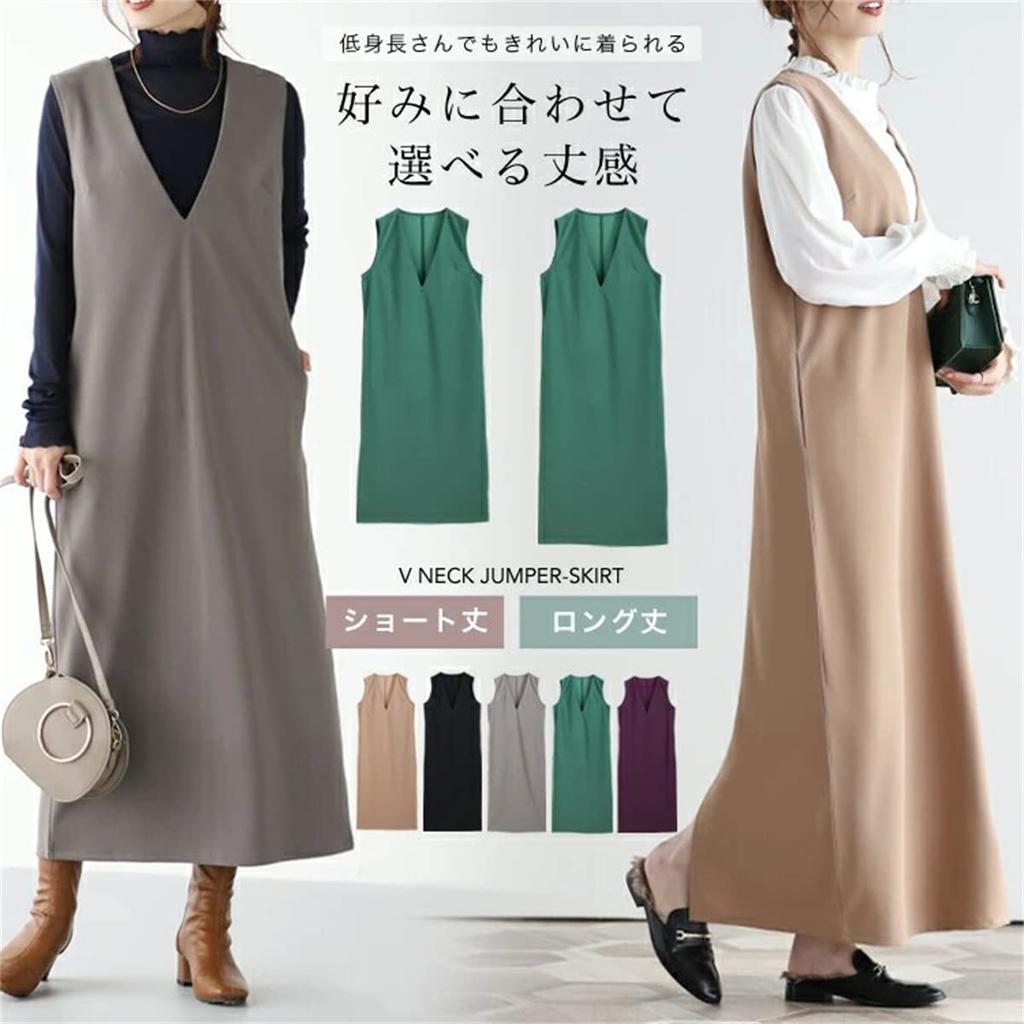 LIUZHONGQIN Women's Long Dress, Jumper Skirt, Overall Skirt, Double-Neck, Available In 5 Stylish Solid Colors (Duck Gray, Size M)