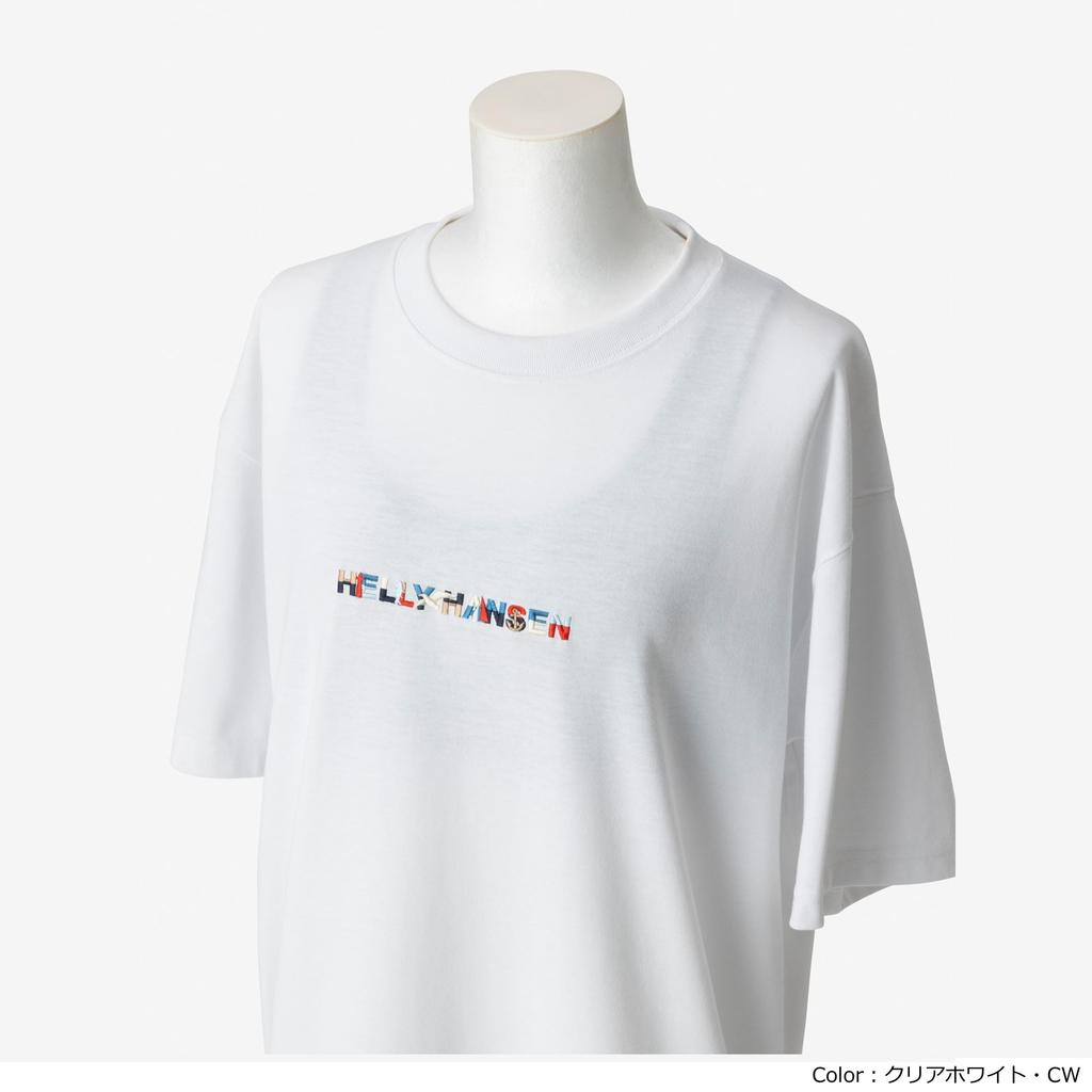 Helly Hansen S/S Embroidery Logo Tee in Ocean Navy