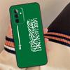 Чехол-флаг Королевства Саудовская Аравия для Samsung Galaxy A55 A35 A33 A53 A13 A23 A17 A06 A16 A56 A36 A54 A34 A14 A52 A32 A15