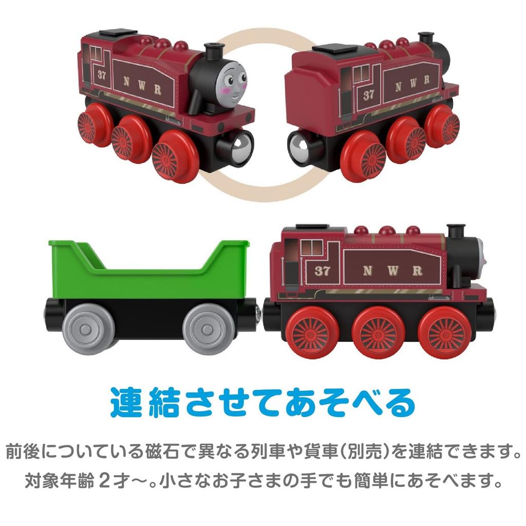 Thomas the Tank Engine Wooden Rail Series (Thomas) Rosie [2 Years Old and Up] HBJ92 Red