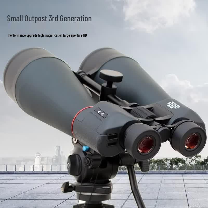 Shengtu Little Sentry III 30X80 Waterproof HD Binoculars