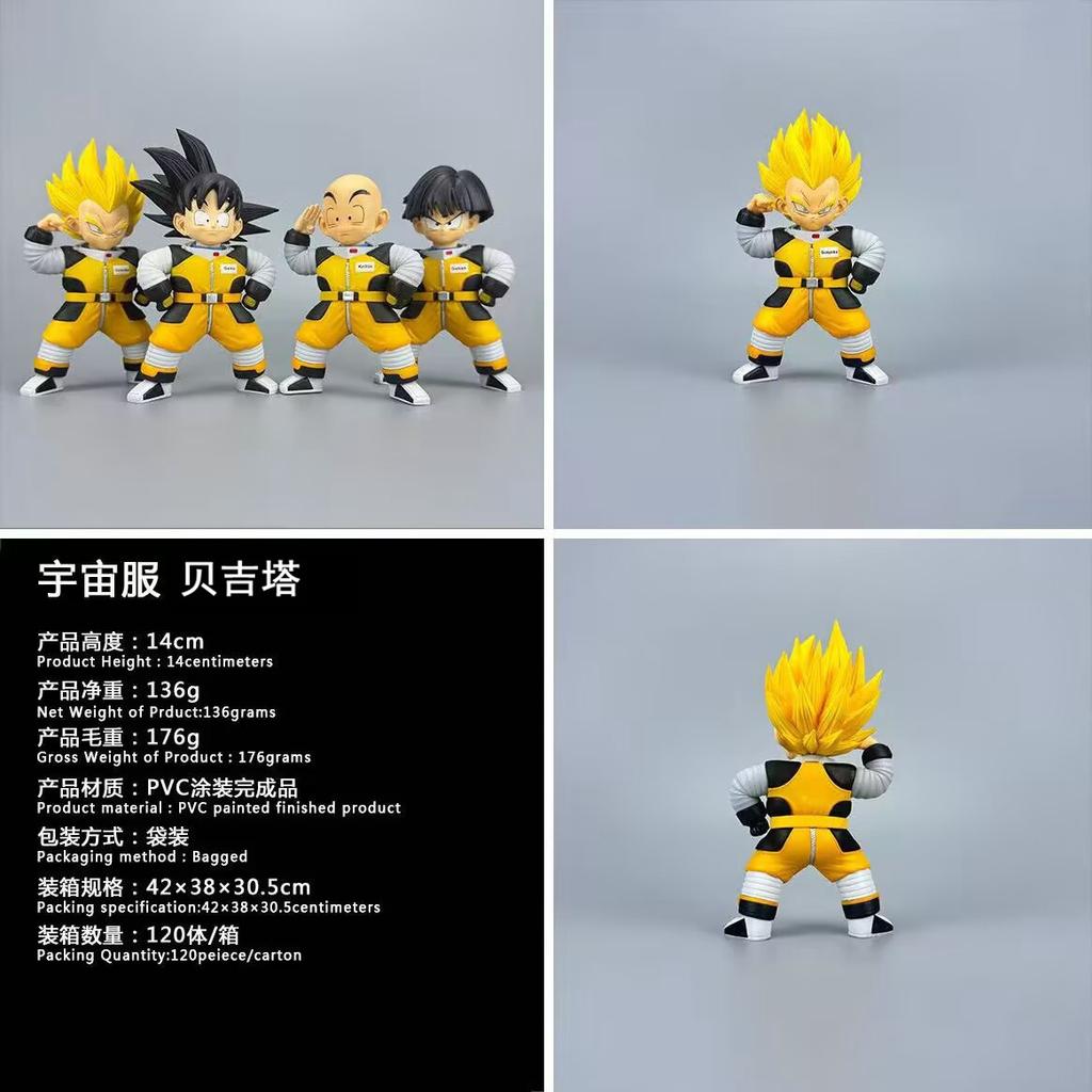 Super Saiyan Q Version Spacesuit, Vegeta, Klin, Gohan, Goku, Model Ornament, Bagged Figure.