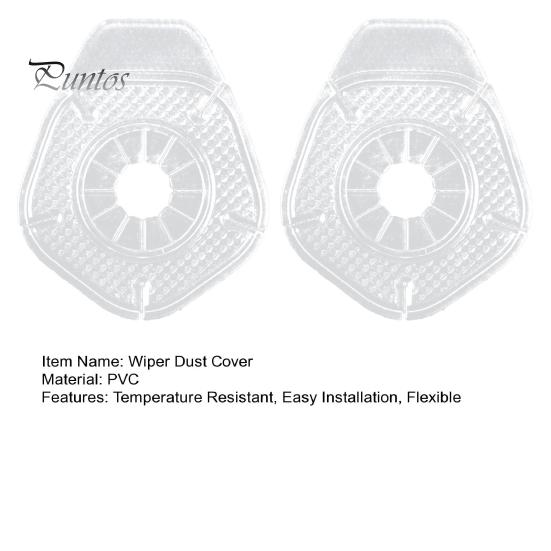1 пара прочных термостойких компактных крышек для отверстий стеклоочистителей, автомобильные дворники, предотвращающие попадание мусора, аксессуары для лобового стекла автомобиля