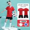 New football jersey set men's college students game training jersey sports children's short-sleeved football jersey group buying printing