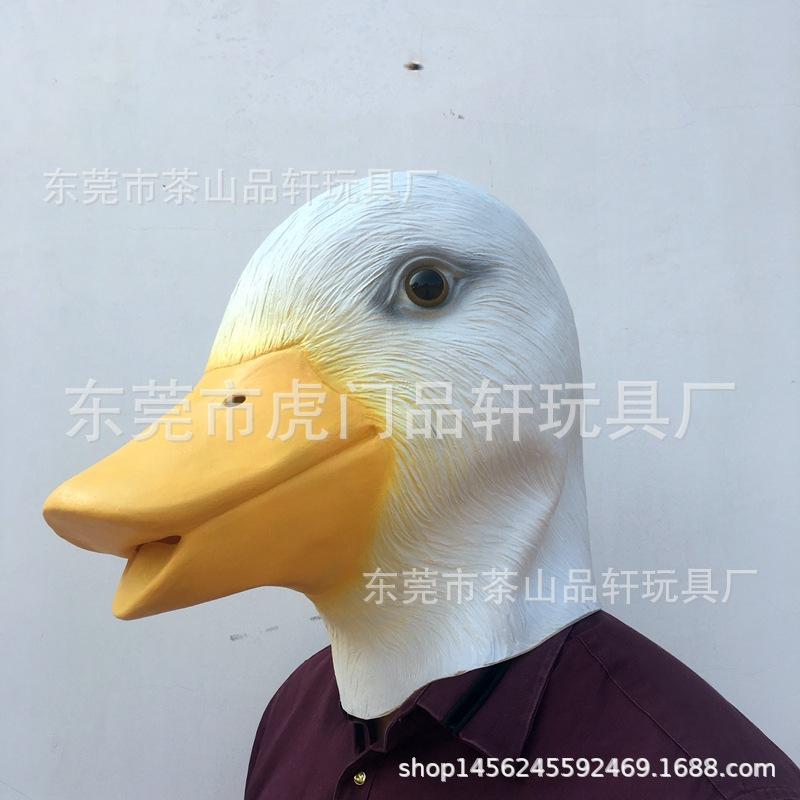 Latex duck mask Little yellow duck masquerade mask  Halloween animal mask headgear cosplay Props