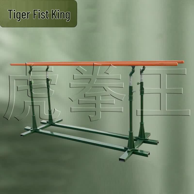 Tiger Boxing King Outdoor Adjustable Parallel Bars