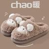 Stepping on shit cotton slippers women's autumn and winter indoor home thick bottom heightening plush slippers