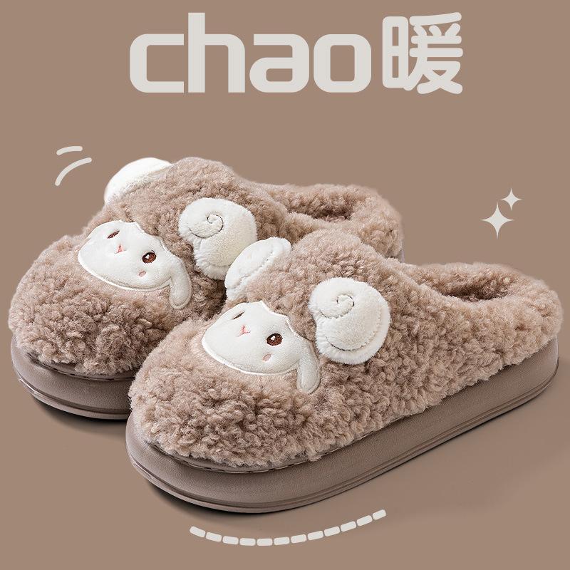 Stepping on shit cotton slippers women's autumn and winter indoor home thick bottom heightening plush slippers