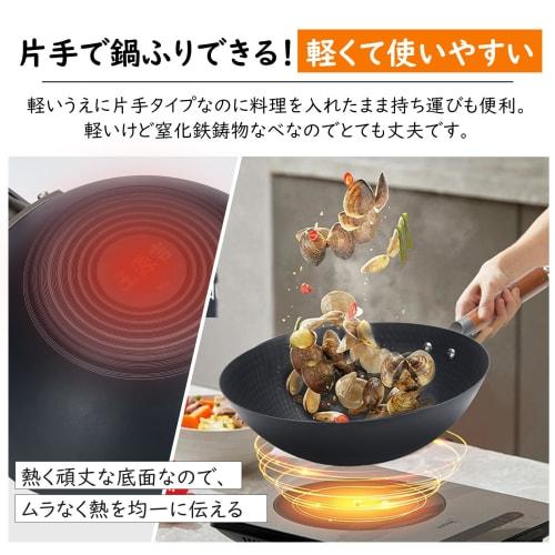 WANGYUANJI Lightweight Frying Pan, 30cm Deep, Unpainted Iron, Lightweight Wok, 1kg, Fast and Even Heat Conduction, Stir-Frying, Boiling, Compatible Wi