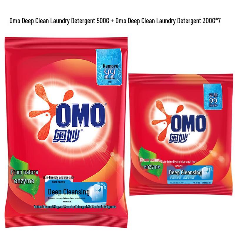 OMO Deep Clean Washing Powder