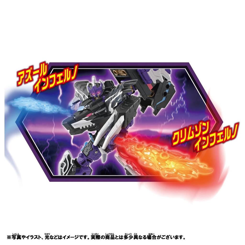 TAKARA TOMY Plarail Shinkalion CW Hades Shinkalion Destroy Form Train Toy Ages 3+