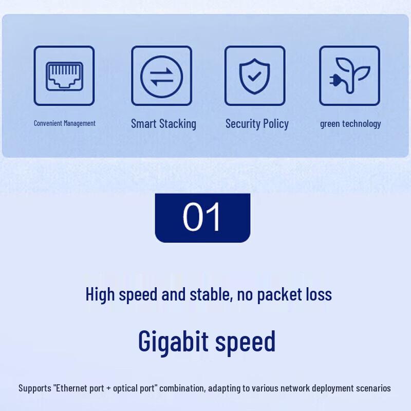 H3C S5130V2 Series Enterprise Network Switch