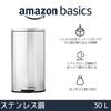 Мусорное ведро Amazon Basics 30 л с крышкой плавного закрывания, тихой работой и педалью, стальная конструкция, отделка сатиновый никель, прямоугольная форма