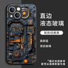 Механическое устройство для чехла мобильного телефона Apple 16Plus 17PROMAX мужского и женского 14Plus мультяшное 13 стекло 11