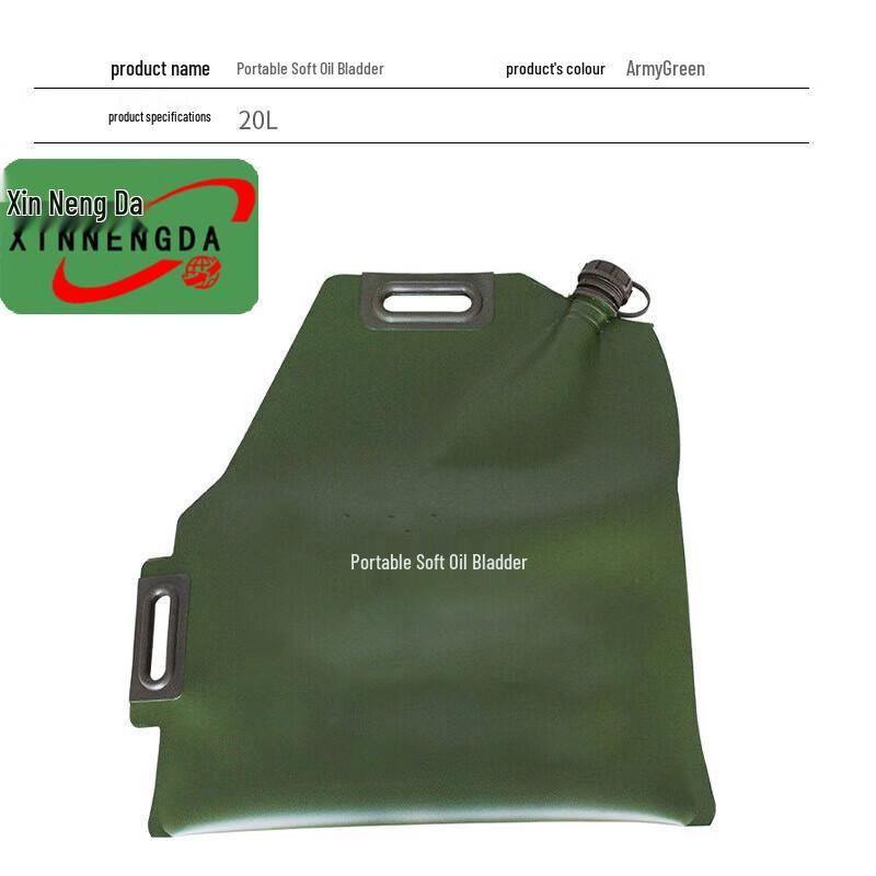 20L Portable Folding Soft Fuel Container
