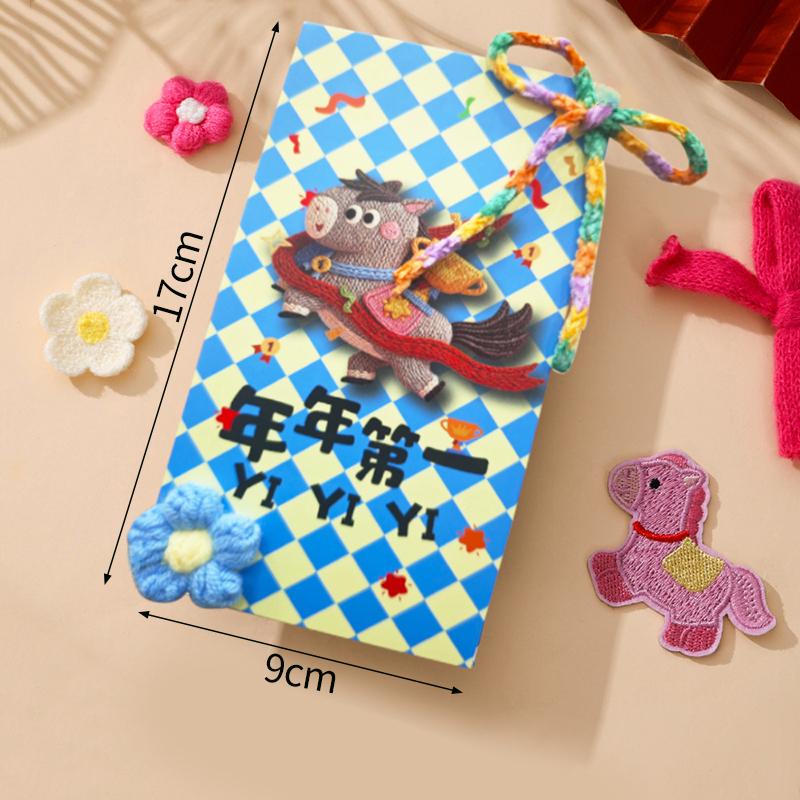 Chinse New Year Lucky Money Bag  Creative 3D Horse Red Envelopesspring Festival Blessing Hongbao Red Pocket Party Favors