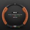 3D Embossed Genuine Leather Steering Wheel Cover - Non-Slip, Breathable, Suede Design for Beijing Automobile