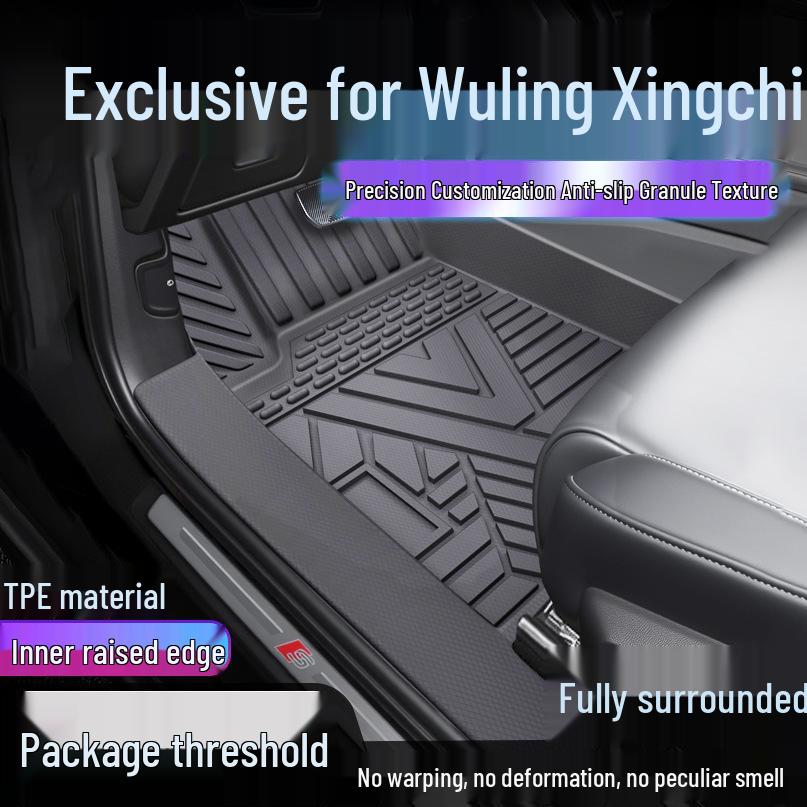 Водонепроницаемые ТПЭ коврики для пола Wuling Xingchi с грязезащитными накладками на пороги