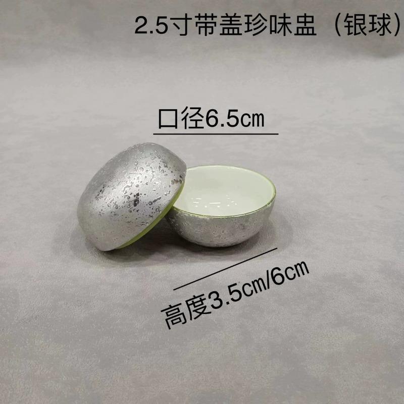 Керамическая посуда с крышкой Круглая десертная тарелка Обеденные тарелки Чаша для сухого льда Фруктовая тарелка Салатница Миски для закусок Поднос для димсамов