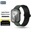 BHO Магнитный двухцветный силиконовый ремешок для Apple Watch